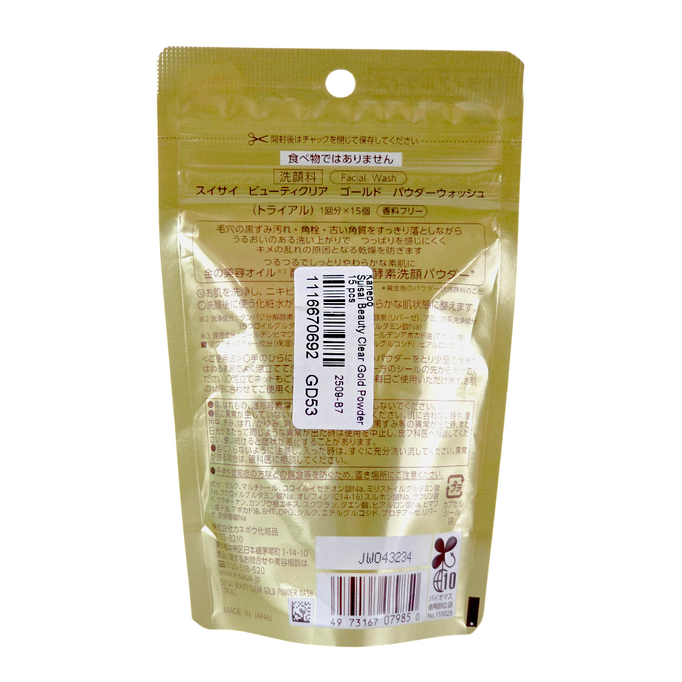 Kanebo Suisai Beauty Clear Gold Powder Wash