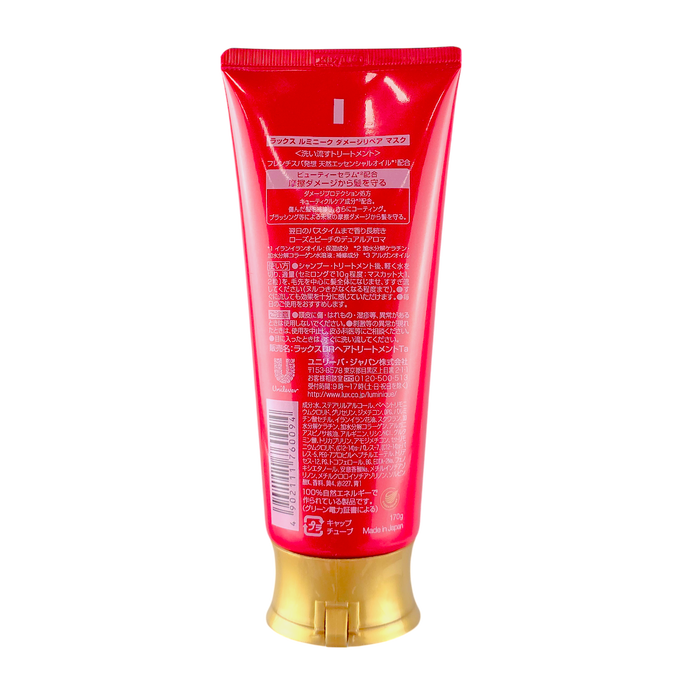 LUX Luminique Damage Repair Hair Mask LUX Luminique Damage Repair Hair Mask