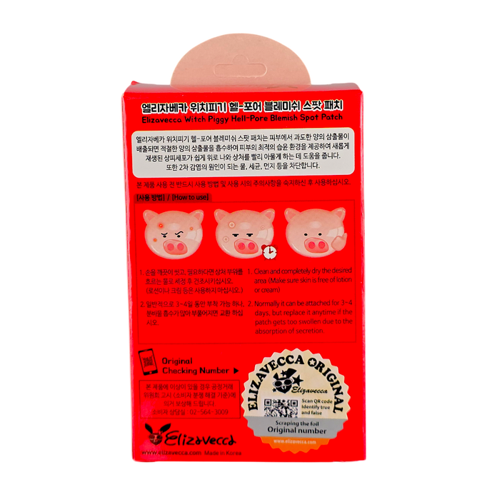 Elizavecca Witch Piggy Hellpore Hydrocolloid Blemish Spot Patch Elizavecca Witch Piggy Hellpore Hydrocolloid Blemish Spot Patch