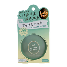 Club Cosmetics Suppin Powder white floral Bouquet