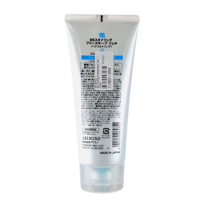 Arimino BS Freeze Keep Gel
