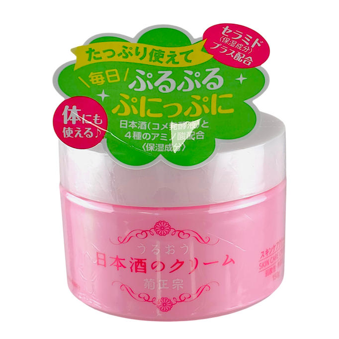 KIKU-MASAMUNE Japanese Sake Cream Sake, Ceramides Face & Body-image1 KIKU-MASAMUNE Japanese Sake Cream Sake, Ceramides Face & Body-image1