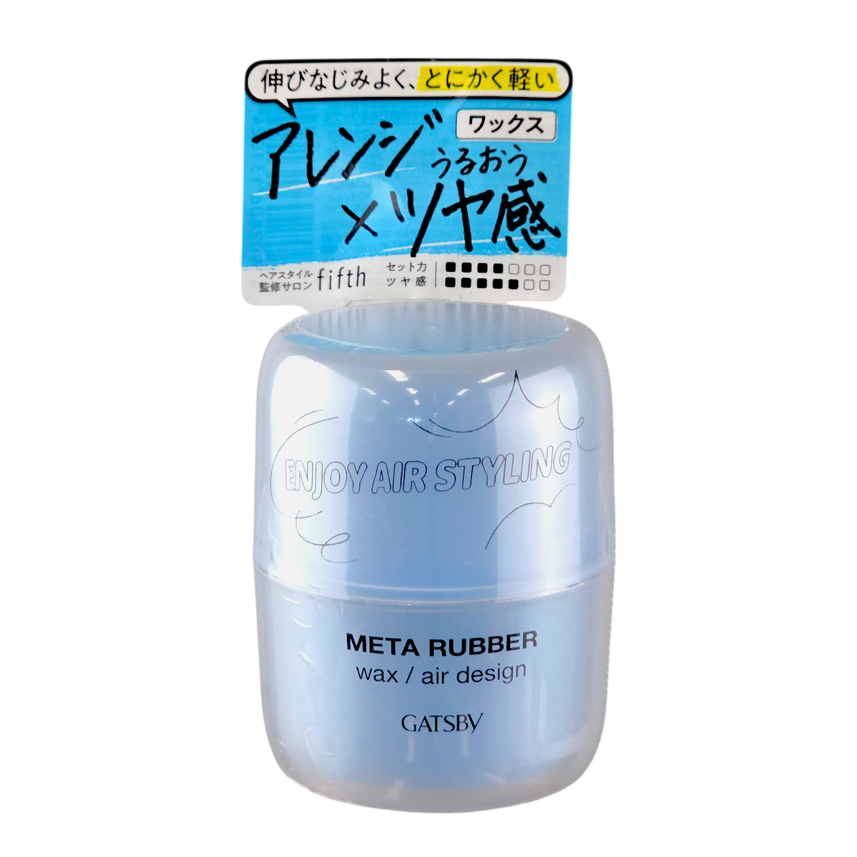 GATSBY Meta RUBBER Wax / Air Design (Flexible Volume, Re-Stylable)-image1