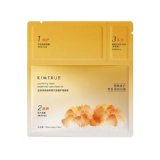 KIMTRUE Nourishing Repair Steam Hair Care Mask Kit-image1