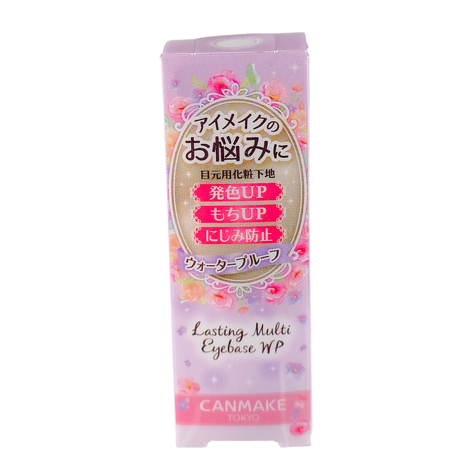Canmake Lasting Multi Eyeshadow Primer Base WP-image2