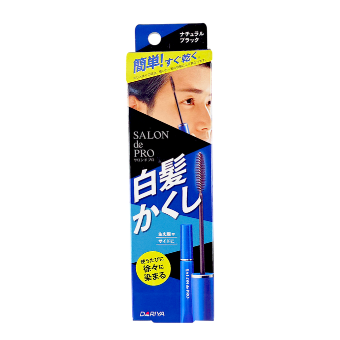Dariya Salon de Pro Color-On Retouch Gray Hair Hide EX-image1 Dariya Salon de Pro Color-On Retouch Gray Hair Hide EX-image1