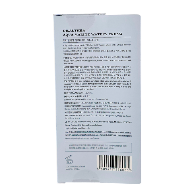 Dr. Althea Aqua Marine Watery Cream-image3 Dr. Althea Aqua Marine Watery Cream-image3