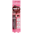 Canmake Tokyo Metalook Oil-Based Mascara-image2 Canmake Tokyo Metalook Oil-Based Mascara-image2