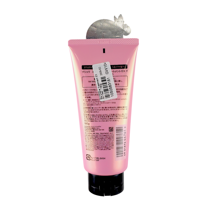 Shiseido Ma Cherie Air Feel Treatment
