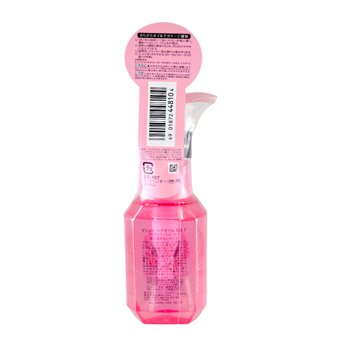 Shiseido Ma Cherie Hair Oil Ex-image2
