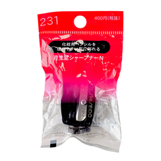 Shiseido Profesional Grade Pencil Sharpener