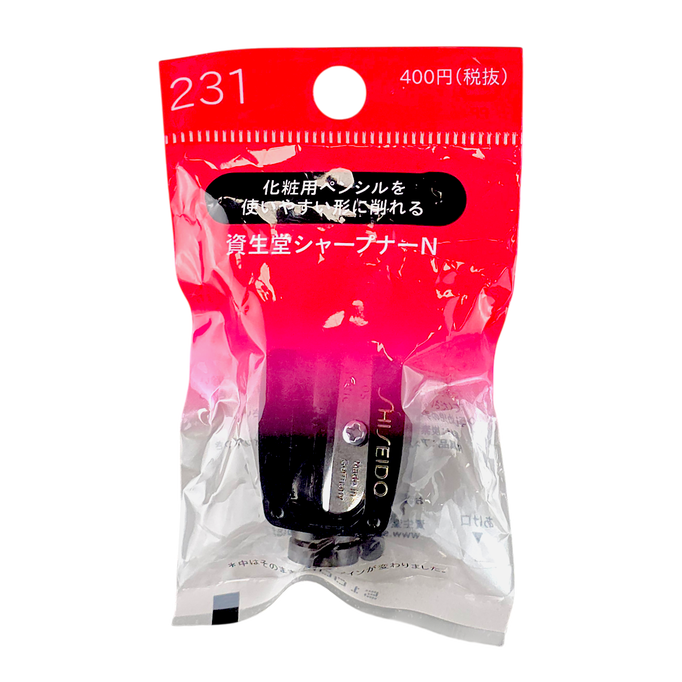 Shiseido Profesional Grade Pencil Sharpener