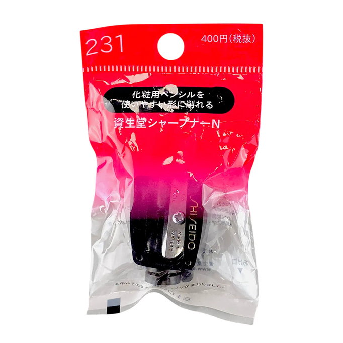 Shiseido Profesional Grade Pencil Sharpener-image3 Shiseido Profesional Grade Pencil Sharpener-image3