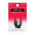 Shiseido Profesional Grade Pencil Sharpener-image2 Shiseido Profesional Grade Pencil Sharpener-image2