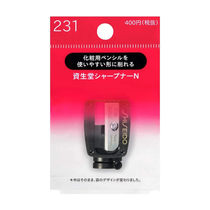 Shiseido Profesional Grade Pencil Sharpener-image2 Shiseido Profesional Grade Pencil Sharpener-image2