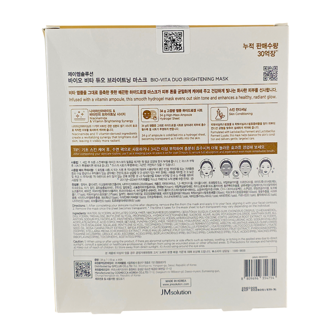 JM Solution Bio-Vita Duio Brightening Mask Set