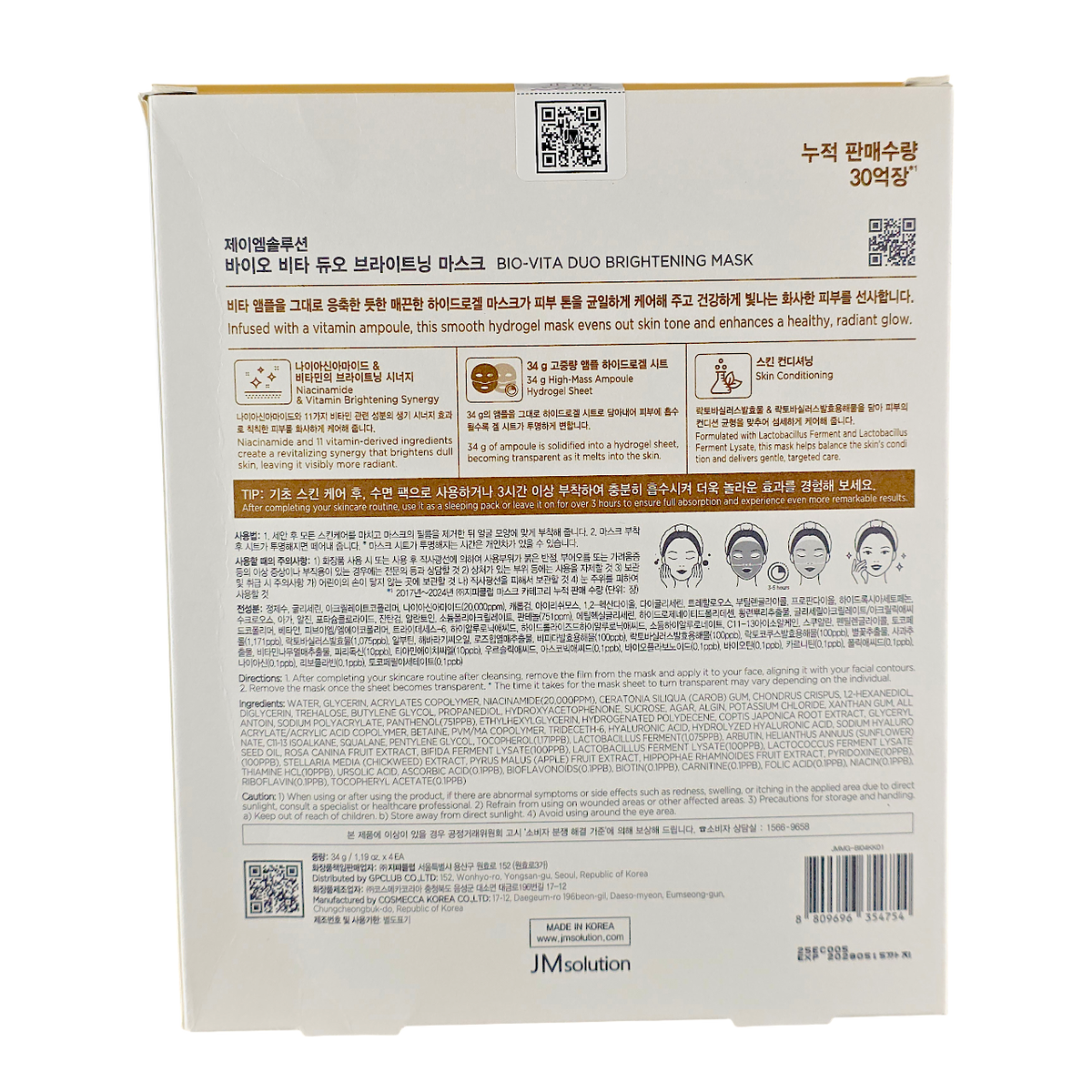 JM Solution Bio-Vita Duio Brightening Mask Set-image3 JM Solution Bio-Vita Duio Brightening Mask Set-image3