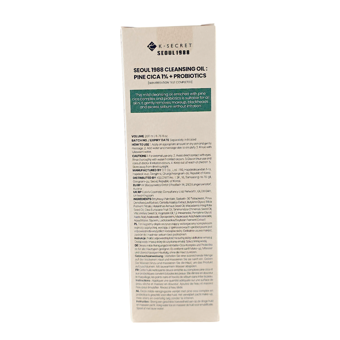 K-secret Seoul 1998 Cleansing Oil Pine Cica 1% + Probiiotics