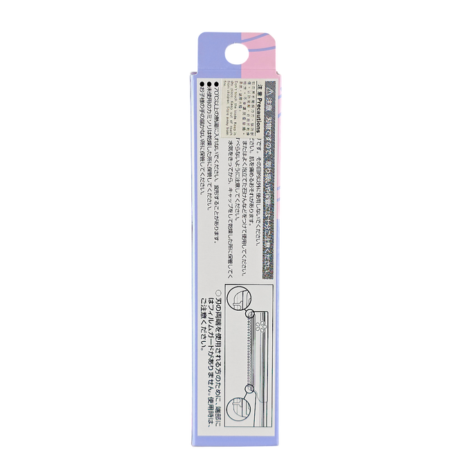 Kai Beauty Guard Set Razors-image3 Kai Beauty Guard Set Razors-image3