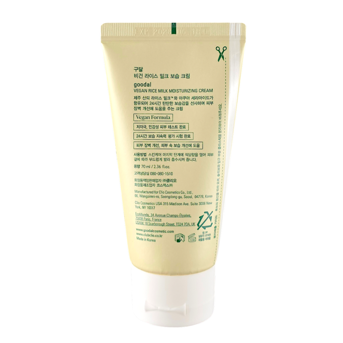Goodal Rice Milk Vegan Rice Milk Skin Moisturizing Cream-image2