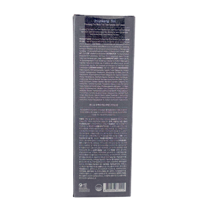 Pyunkang Yul Black Tea Time Reverse Eye Cream