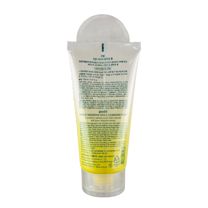 Goodal Green Tangerine Vita-C Cleansing Foam-image2 Goodal Green Tangerine Vita-C Cleansing Foam-image2