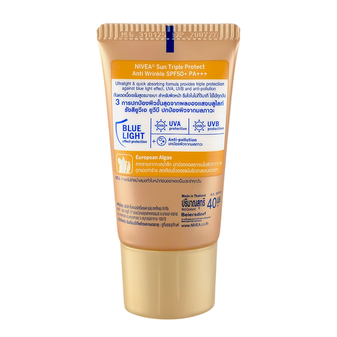 Nivea Japan Sun Triple Protect Anti-Wrinkle Lotion SPF50+ PA++++-image2 Nivea Japan Sun Triple Protect Anti-Wrinkle Lotion SPF50+ PA++++-image2