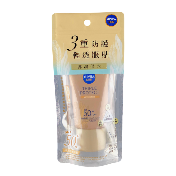 Nivea Japan Sun Triple Protect Anti-Wrinkle Lotion SPF50+ PA++++-image3 Nivea Japan Sun Triple Protect Anti-Wrinkle Lotion SPF50+ PA++++-image3