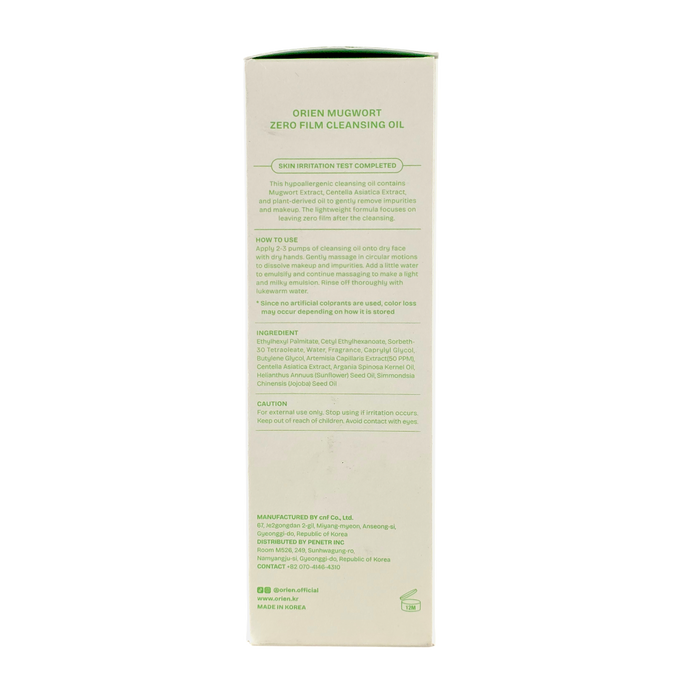 Orien Mugwort Zero Film Cleansing Oil