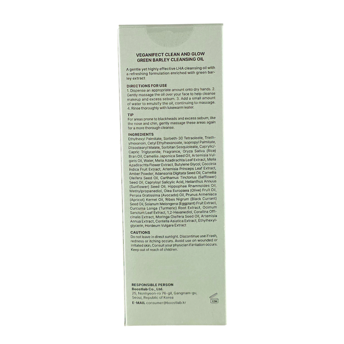 Veganifect Clean And Glow Green Barley Cleansing Oil