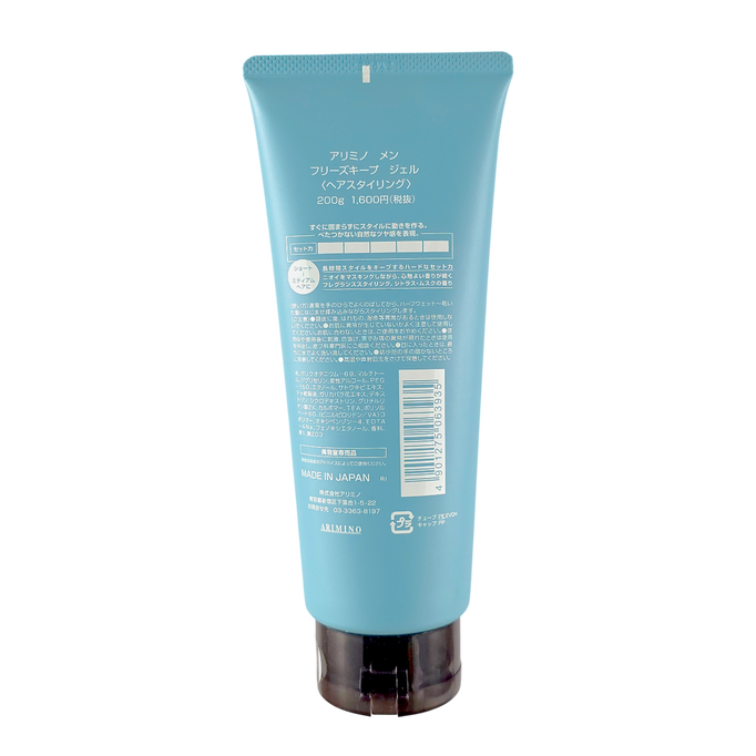 Arimino Men Freeze Keep Gel-image2