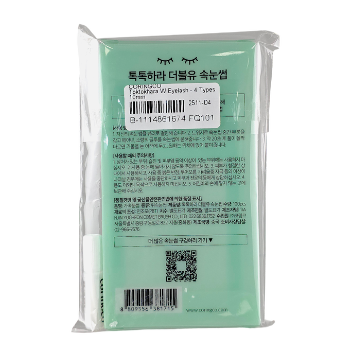 Coringco Toktohara W Eyelash  100 Pcs
