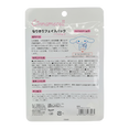 Sanrio Cinnamoroll Narikiri Face Pack