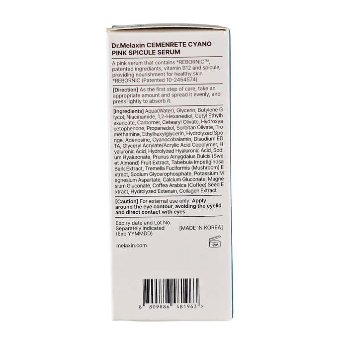 Dr.Melaxin Cemenrete Cyano Pink Spicule Serum Dr.Melaxin Cemenrete Cyano Pink Spicule Serum