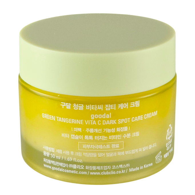 Goodal Green Tangerine Vita-C Dark Spot Care Cream-image2 Goodal Green Tangerine Vita-C Dark Spot Care Cream-image2