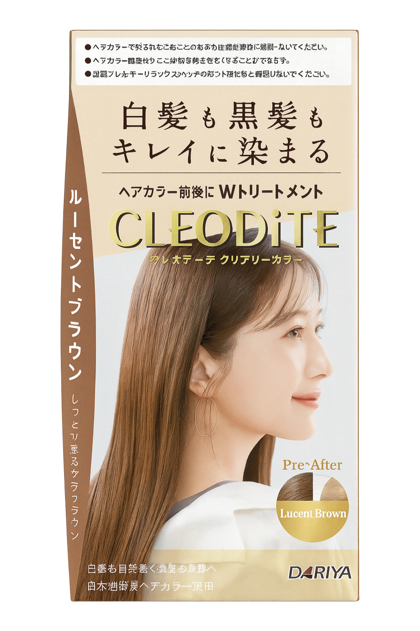 Bitter Brown, Dariya Cleodite Cleary Gray Hair Color | SleekShop