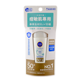 Nivea UV Face Specialist Derma Blemish Control SPF 50+