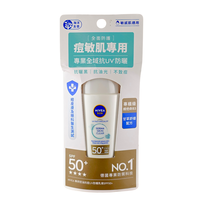 Nivea UV Face Specialist Derma Blemish Control SPF 50+-image1 Nivea UV Face Specialist Derma Blemish Control SPF 50+-image1