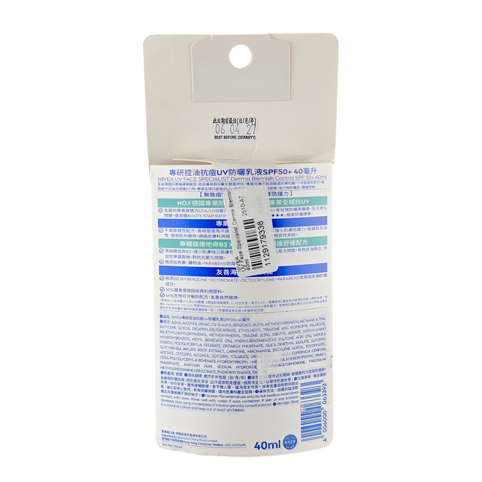 Nivea UV Face Specialist Derma Blemish Control SPF 50+-image2 Nivea UV Face Specialist Derma Blemish Control SPF 50+-image2