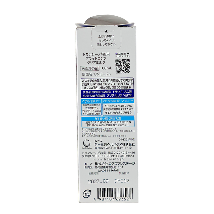 Transino Medicated Brightening Clear Milk