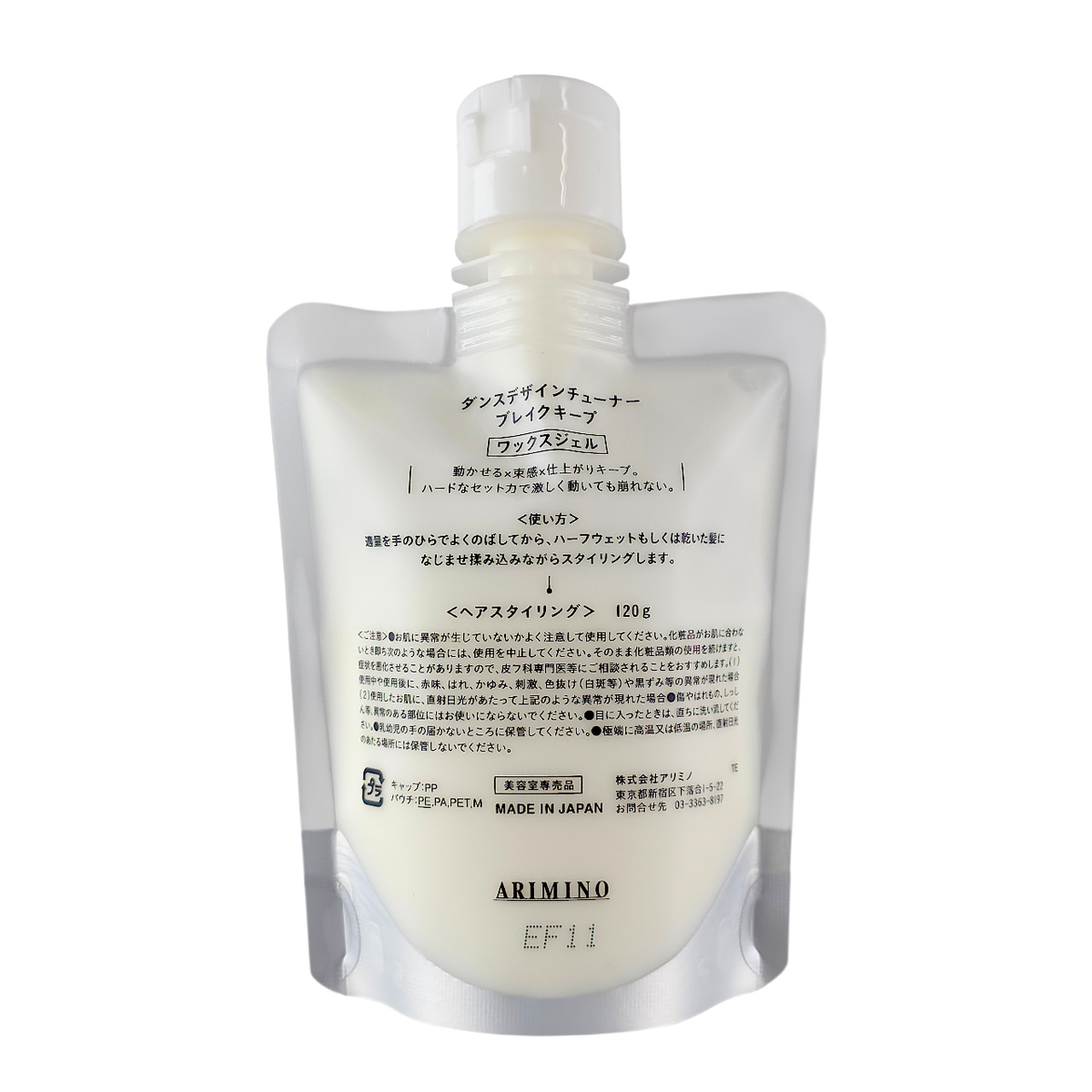 Arimino Dance Design Turner Break Keep Gel-image2 Arimino Dance Design Turner Break Keep Gel-image2