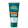 Kao Atrix Urea 10% Hand Cream Kao Atrix Urea 10% Hand Cream