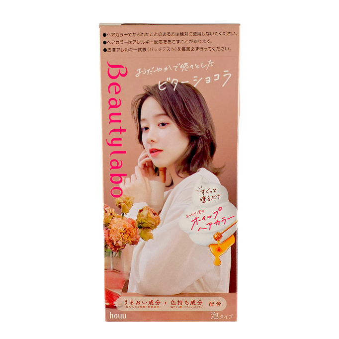 Beautylabo Whip Hair Color