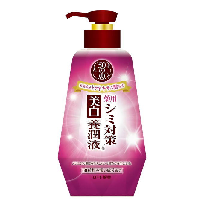 Rohto Mentholatum 50 Megumi Whitening Face Milk