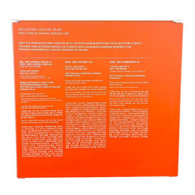 Sulwhasoo First Care Activating Serum VI Set