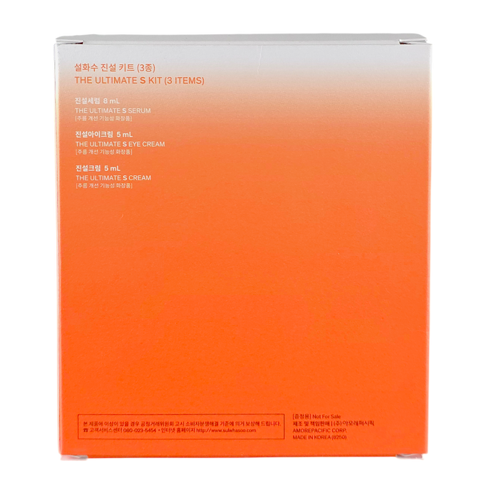 Sulwhasoo The Ultimate S