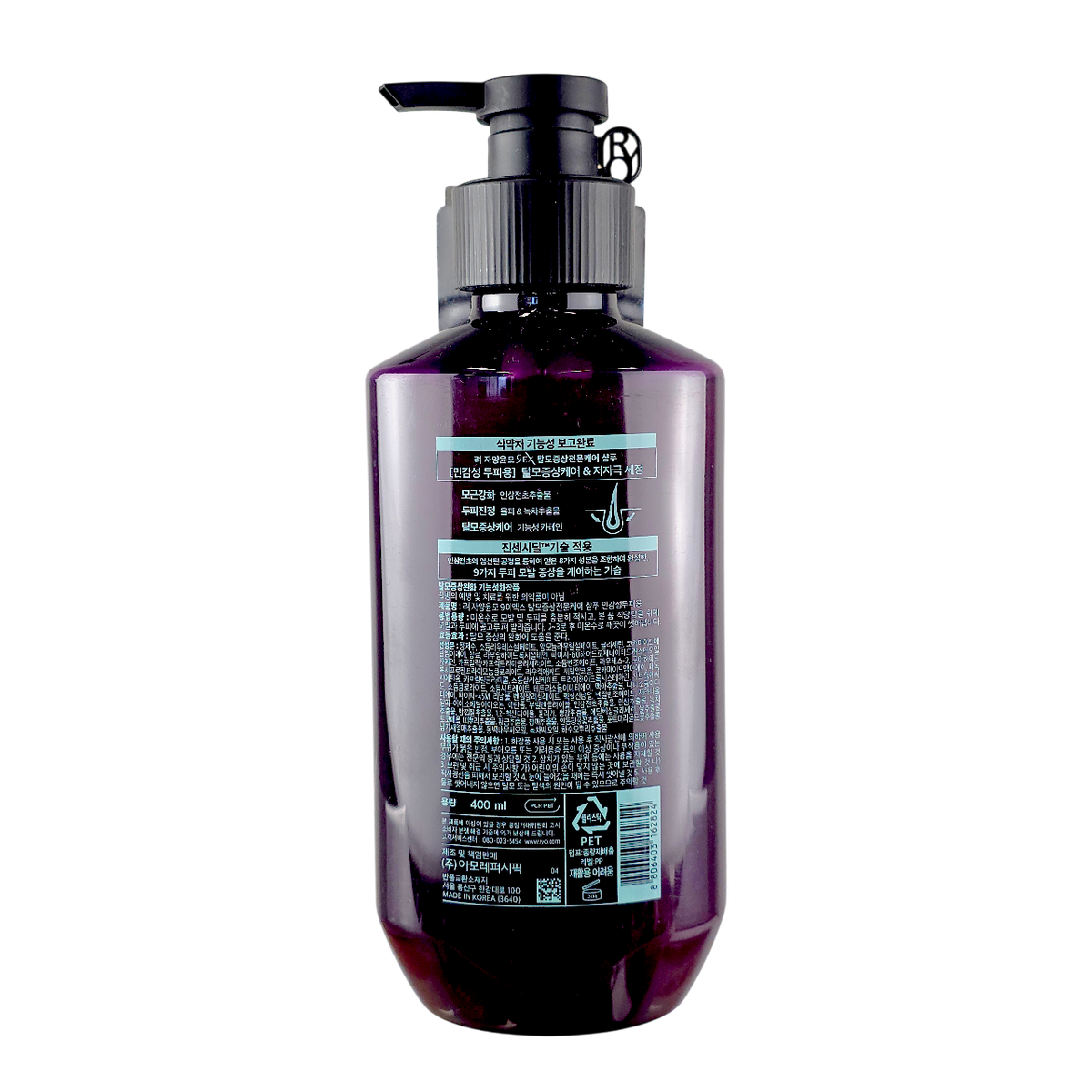 RYO Hair Loss Expert Care Shampoo for Sensitive Scalp-image2 RYO Hair Loss Expert Care Shampoo for Sensitive Scalp-image2