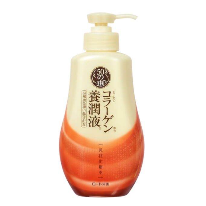 Hada Labo Rohto Mentholatum 50 Megumi Lifting Face Milk