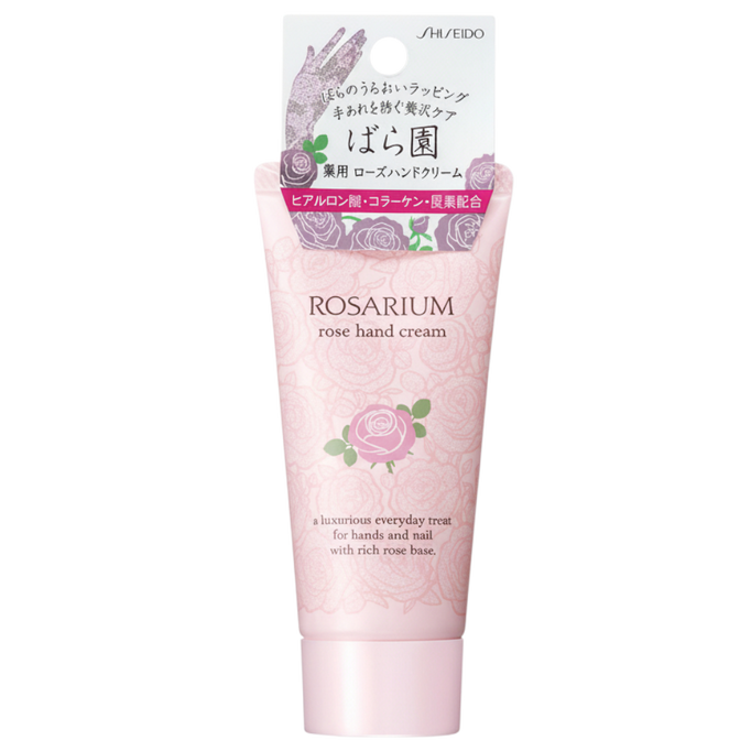Shiseido Rosarium Rose Garden Luxury Nourishing Hand Cream RX