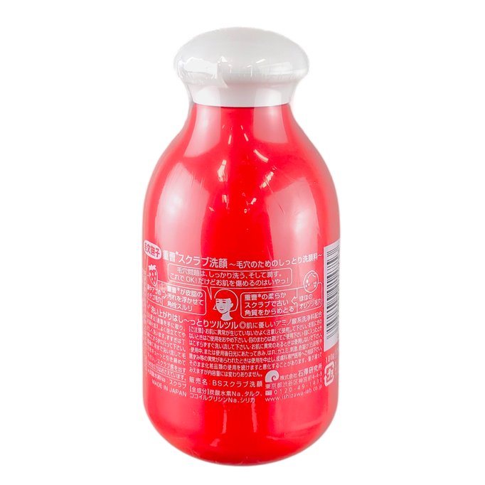 Ishizawa-Lab Keana Baking Soda Crub Wash